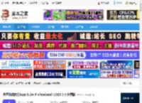 Burp Suite Pro免费下载 渗透测试软件Burp Suite Professional v2025.5.4 免费版 下载-脚本之家