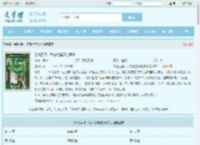 灵魂互换，我在朝堂替他厮杀全文免费阅读,灵魂互换，我在朝堂替他厮杀完整版 - 文学馆