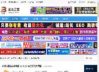 火绒应用商店下载 火绒应用商店电脑版 v1.0.2.3 官方正式免费版 下载-脚本之家