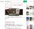 博物馆回应展品酷似Labubu_360搜索