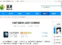 永远的蔚蓝星球美人鱼技能介绍及图腾推荐 - 逗游网