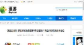 《敢达决战》新机体秘典模组第4形态登场！重塑中排机体战术定位 - 逗游网