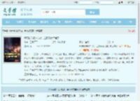 开局制作淞沪会战，全网玩家泪崩了最新章节,开局制作淞沪会战，全网玩家泪崩了无弹窗 - 文学馆
