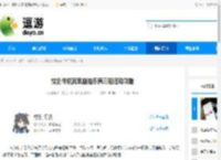 杖剑传说宾果抽抽乐第三期活动攻略 - 逗游网