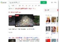 溶洞现大量垃圾疑有人居住_360搜索