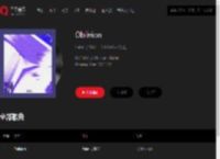千千音乐