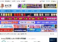 Escrcpy Android投屏软件下载 Escrcpy(手机投屏) v1.29.8 中文绿色免费便携版 下载-脚本之家