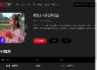 千千音乐