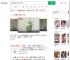 女生毕设被螨虫啃食心态崩了_360搜索