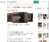 反锁公用门遭撬锁宠物猫被扔_360搜索