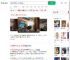 小孩高铁哭闹女生呵斥后静音_360搜索