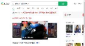 男子暴踹女友叫嚣父亲是所长_360搜索