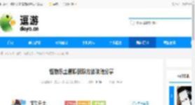 怪物乐土管狐获取方法攻略分享 - 逗游网