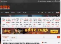 索尼确认已启动PS6游戏机开发工作 有望2028年前后发布 _ 游民星空 GamerSky.com