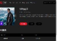 千千音乐