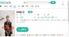 周处除三害-更新更全更受欢迎的影视网站-在线观看