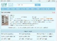 林辰苏夕然_全文免费阅读,林辰苏夕然_完整版 - 文学馆