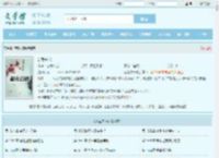 新爱来袭全文免费阅读,新爱来袭完整版 - 文学馆