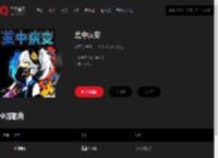 千千音乐