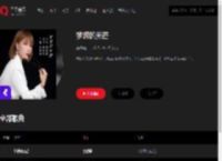 千千音乐
