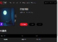 千千音乐