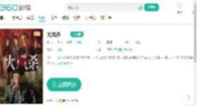大风杀-更新更全更受欢迎的影视网站-在线观看