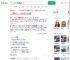 官方再回应救护车转运费2万8_360搜索