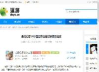 最终幻想14水晶世界白魔镶嵌属性选择 - 逗游网