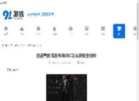 匹诺曹的谎言序曲DLC怎么获取全动作-匹诺曹的谎言序曲DLC全动作获取途径 - 91手游网