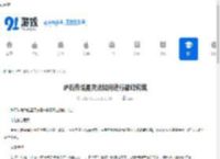 炉石传说星灵法如何进行巅峰构筑-炉石传说星灵法巅峰构筑的方法 - 91手游网