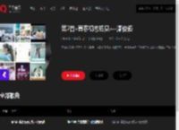 千千音乐