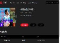 千千音乐