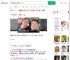 父亲家暴烧死母亲案死刑执行_360搜索