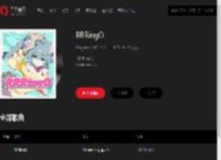 千千音乐