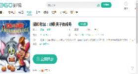 猫和老鼠：胡桃夹子的传奇-更新更全更受欢迎的影视网站-在线观看