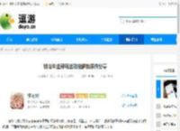 银与绯全部玩法功能解锁条件分享 - 逗游网