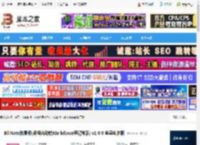 BiliNote mac版下载 BiliNote修复版(视频自动转Markdown笔记神器) v1.0.0 苹果电脑版 下载-脚本之家