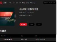 千千音乐