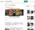 小浣熊出逃50多天后车祸受伤_360搜索