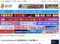 Cache Relocator下载 Browser Cache Relocator 浏览器缓存重定向器 1.9 汉化免费版 32位 下载-脚本之家