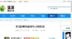 新三国志曹操传孟德新书人海寻路攻略 - 逗游网
