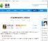 新三国志曹操传孟德新书人海寻路攻略 - 逗游网