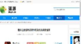 遗弃之地各种资源作用及优先使用推荐 - 逗游网