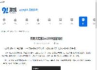 荒野大镖客2m1899强度如何-荒野大镖客2m1899强度怎样 - 91手游网