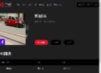 千千音乐