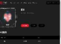千千音乐