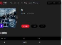 千千音乐