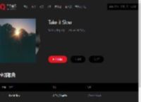 千千音乐