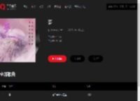千千音乐