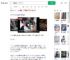 男子地铁抽搐女子用手护舌_360搜索